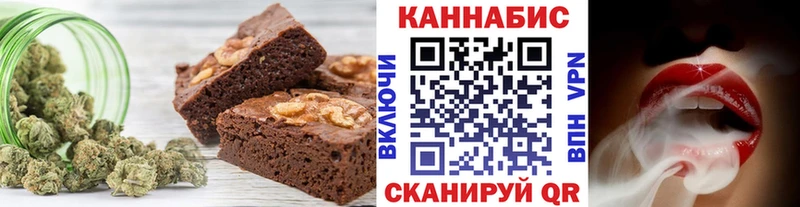 Еда ТГК марихуана  где найти   Солигалич 