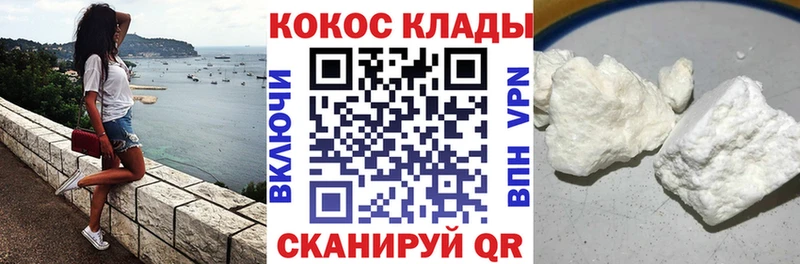 COCAIN Перу  даркнет сайт  Солигалич 