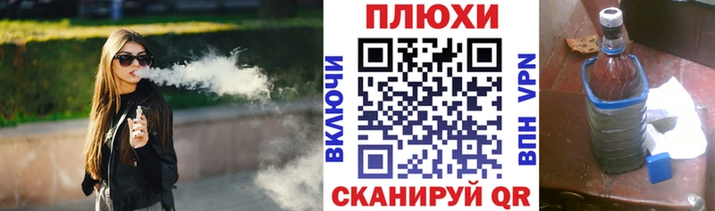 купить  цена  Солигалич  ГАШ убойный 