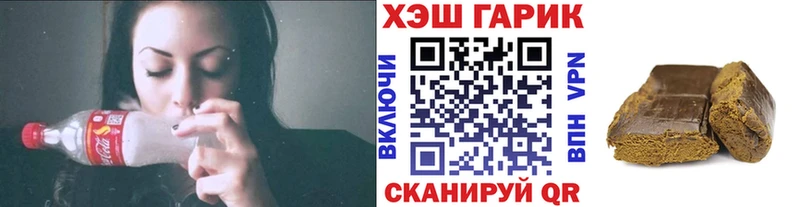 Гашиш 40% ТГК Солигалич