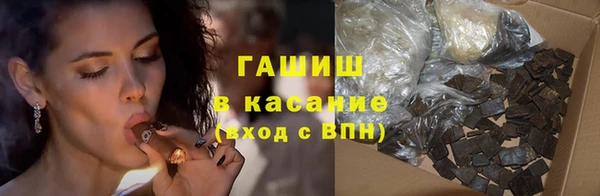 мяу мяу кристалл Алексин