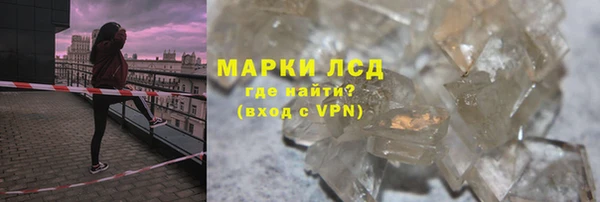 мяу мяу кристалл Алексин