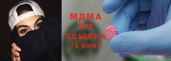 мяу мяу кристалл Алексин