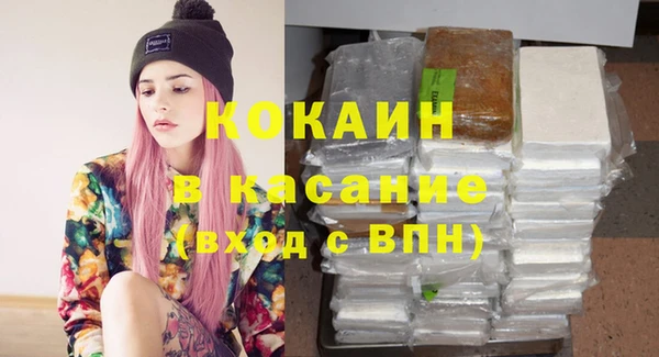мяу мяу кристалл Алексин