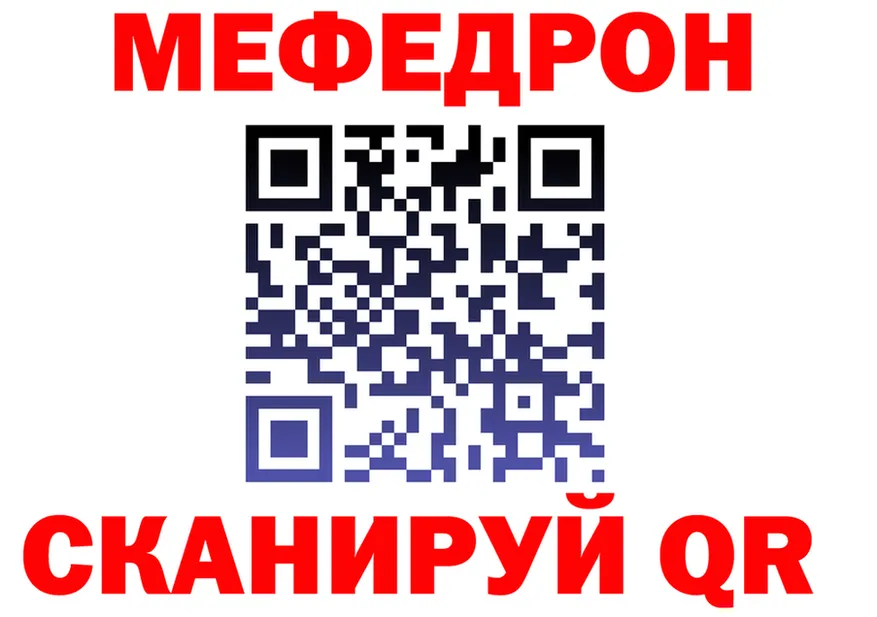 Меф кристаллы как зайти shop МЕГА Солигалич