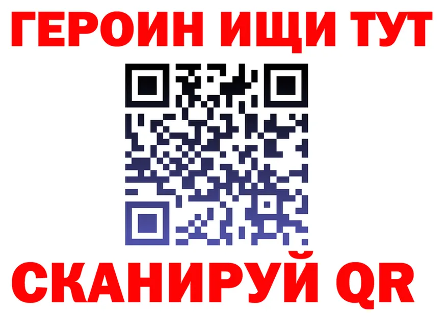 Все наркотики это состав Солигалич