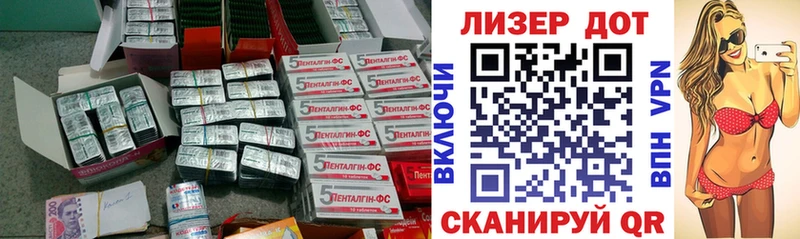 ЛСД экстази ecstasy  Солигалич 