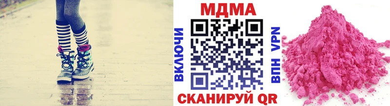 MDMA молли  Солигалич 
