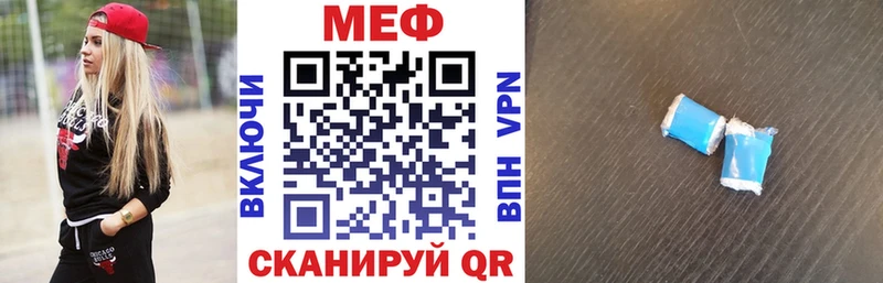 МЕФ 4 MMC  Солигалич 