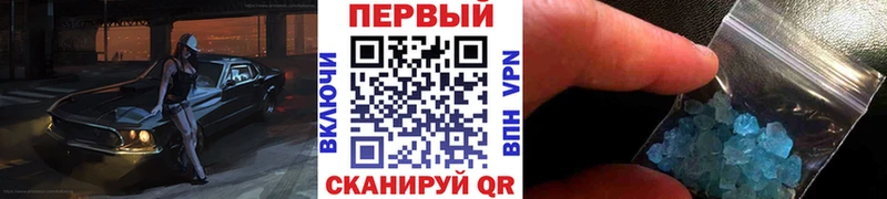 МЕТАМФЕТАМИН пудра  цена наркотик  Солигалич 