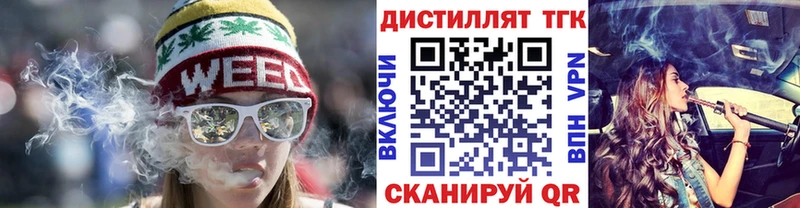наркошоп  Солигалич  ТГК гашишное масло 
