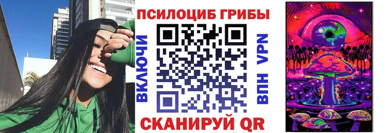 Галлюциногенные грибы Cubensis  где купить   Солигалич 